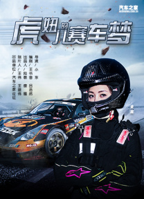 塔吉出杜马